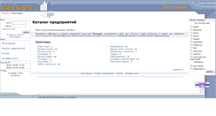 Desktop Screenshot of goods.proms.ru