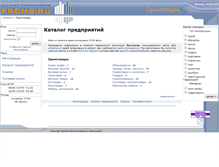 Tablet Screenshot of goods.proms.ru